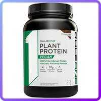 Протеїн Rule One Proteins (R1) Plant Protein 600 гр (347241)