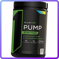 Предтренировочный комплекс Rule One Proteins (R1) Pump 315 г (472695)