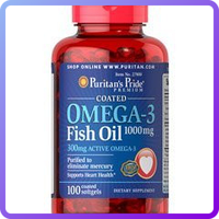 Комплекс незамінних жирних кислот Puritan's Pride Omega 3 Fish Oil 1000 mg (100 кап) (336027)