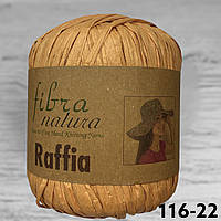 Raffia FibraNatura / Рафія Фібранатура 116/22