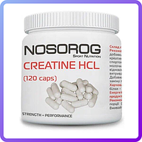 Креатин Nosorig Nutrition Creatine HCL 120 капс (233169)