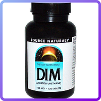 Дииндолилметан Source Naturals DIM (дииндолилметан) 100 мг 120 таблеток (231921)