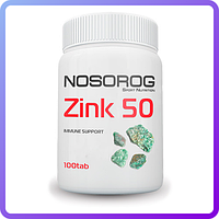 Цинк Nosorig Nutrition Zinc 50 мг 100 таб (233186)