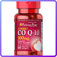 Антиоксидант для підтримки серцево-судинної системи Puritan's Pride Q-SORB Co Q-10 100 mg (60 капс) (103772)