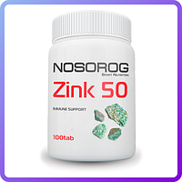 Цинк Nosorog Nutrition Zinc 50 мг 100 таб (455316)