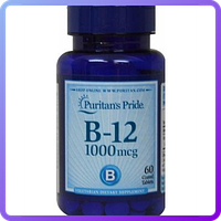 Вітамінно-мінеральний комплекс Puritan's Pride Vitamin B-12 1000 мкг (100 капс) (336067)