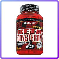 Повышение тестостерона Weider Beta-Ecdysterone 150 капс (234287)