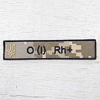 Шеврон, патч, нашивка на липучці Група крові О(І)+ (перша позитивна), з Гербом України