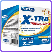 L-Карнитин Quamtrax X-TRA L-Carnitine (20 ампул по 25 мл) (236328)
