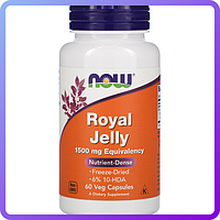 Витамины и минералы Now Foods Royal Jelly 1500 мг Eguivalency 60 вег.капс (455361)