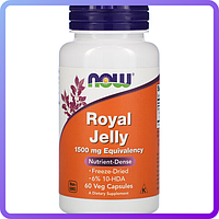 Витамины и минералы Now Foods Royal Jelly 1500 мг Eguivalency 60 вег.капс (233232)