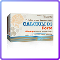 Кальций Olimp Labs Calcium D3 Forte 60 таб (233247)