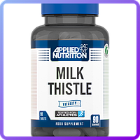 Антиоксидант Applied Nutrition Milk Thistle 90 таб (235360)