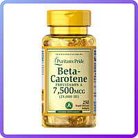 Витамины и минералы Puritan's Pride Beta-Carotene 7 500 мкг 250 гел.капс (114047)