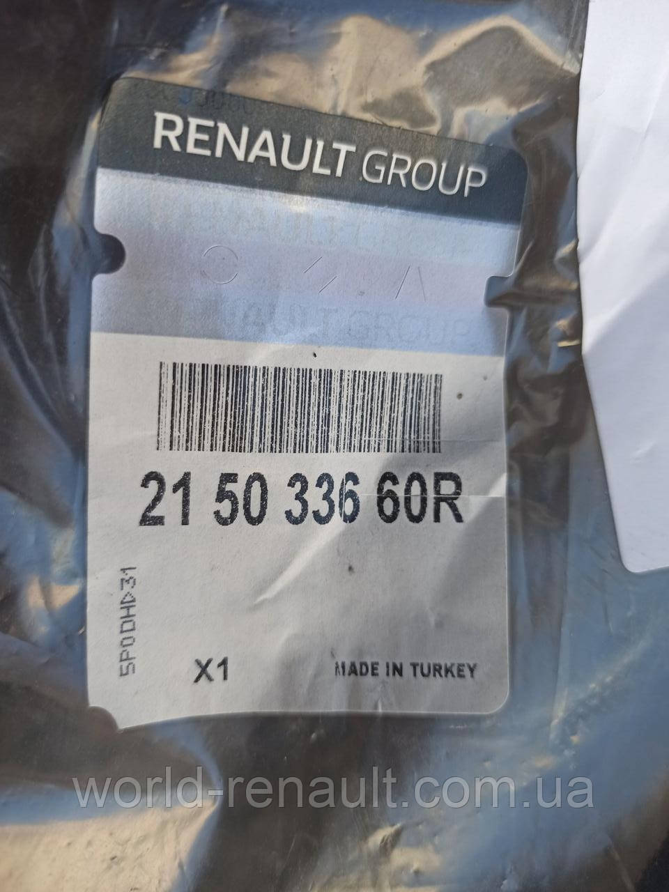 Renault (Original) 215033660R — Патрубок системи охолодження на Рено Трафік II 2.0dci M9R c 2006г.