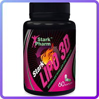 Жироспалювач Stark Pharm Stark Lipo 3D 60 капс (235381)