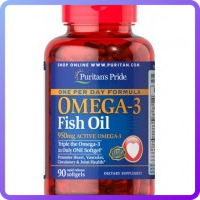 Комплекс незамінних жирних кислот Puritan's Pride Omega 3 One Per Day Formula (90 кап) (336157)