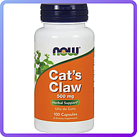 Витаминно минеральный комплекс NOW Cat`s Claw 500 mg (100 капс) (105283)