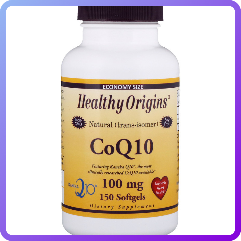 Коензим Q10 Healthy Origins Q10 Kaneka (COQ10) 100 мг 150 желатинових капсул (110667)