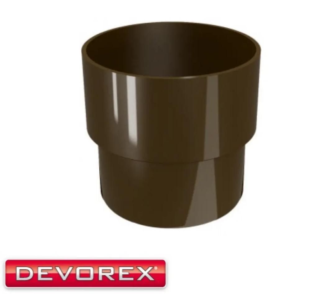 З'єднувач труби Devorex Classic 120 Коричневий