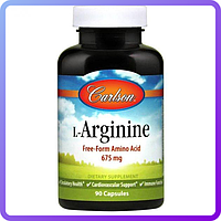 Передтренувальний комплексCarlson Labs L-Arginine Free-Form Amino Acid 675 мг 90 капс (234356)