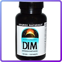 Дииндолилметан Source Naturals DIM (дииндолилметан) 100 мг 120 таблеток (342972)