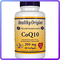 Коензим Q10 Healthy Origins Q10 Kaneka (COQ10) 200 мг 60 желатинових капсул (110669)