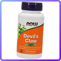 Витаминно минеральный комплекс NOW Devil`s Claw (100 капс) (226563)