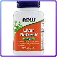 Витаминно минеральный комплекс NOW Liver Refresh (90 капс) (448769)