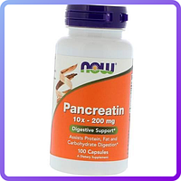 Витаминно минеральный комплекс NOW Pancreatin 10x 200 mg (100 капс) (448771)