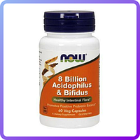 Витаминно минеральный комплекс NOW 8 Billion Acidophilus & Bifidus (120 капс) (448777)