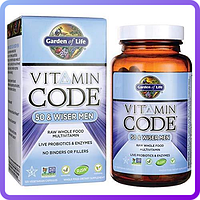 Витамины и минералы Garden of Life Multivitamin for Men Vitamin Code 50 & Wiser Men's (240 капс) (229683)