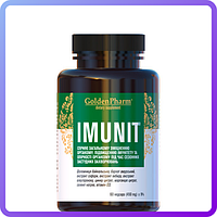 Имунит Golden Pharm Imunit 450 мг (60 капс) (236408)