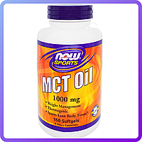 Активне довголіття NOW MCT Oil (150 капс) (226581)