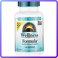 Защитный иммунный комплекс Source Naturals Wellness Formula 120 растительных капсул (110696)