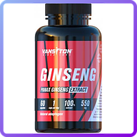 Женьшень Vansiton Ginseng (60 капс) (236414)