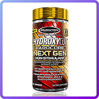 Жиросжигатель MuscleTech Hydroxycut Hardcore Next Gen Non-stimulant (150 капс) (102586)