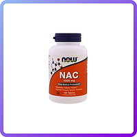 Витаминно минеральный комплекс NOW NAC 1000 мг (120 таб) (105331)
