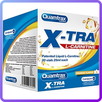 L-Карнитин Quamtrax X-TRA L-Carnitine (20 ампул по 25 мл) (115422)