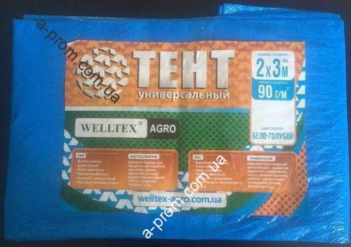 Тент тарпаулін синьо-жовтий 4х5, 90 г/м