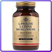 Пролин Лизин Solgar L-Proline L-Lysine Free Form 500 мг 500 мг 90 таблеток (454193)