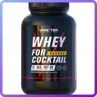 Протеин Vansiton Whey for Cocktail (1500 гр) (115426)