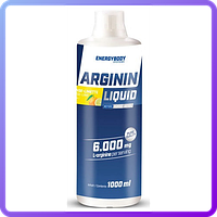 Аргінін FFB ENERGYBODY FFB L-Arginine Liquid XXL (1000 мл) (339356)