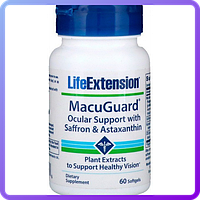 Поддержка Зрения с Шафраном Life Extension Ocular Support with Saffron (60 гелевых Капсул) (229814)