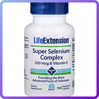 Супер Комплекс Селен Life Extension Super Selenium 100 Вегетарианских Капсул (229815)