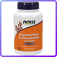 Глюкозамін & Хондротин з ЧСЧ Now Foods Glucosamine & Chondroitin with MSM 90 капсул (110738)