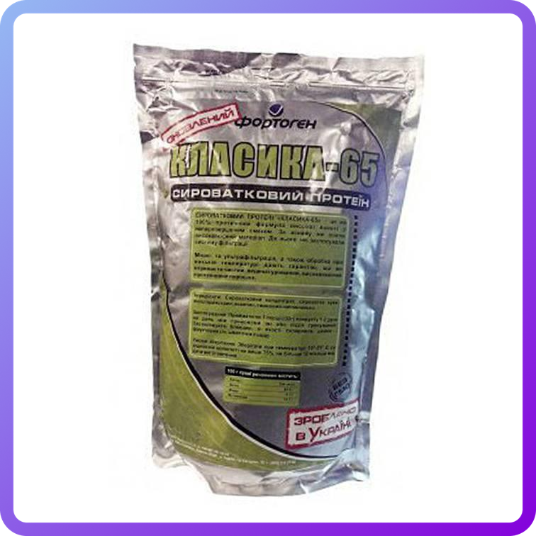 Протеїн ФОРТОГЕН ПРОТЕЇН КЛАСИКА-65 СЫВОРОТ BAG (900 г) (339370)