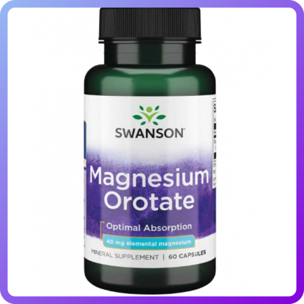 Магній Оротат Swanson Magnesium Orotate 40 мг 60 капс (346448)
