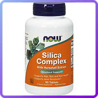Кремниевый комплекс NOW Foods Silica Complex (90 таб) (228348)