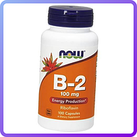 Витамин В2 NOW Foods B-2 100 мг (100 капс) (228351)